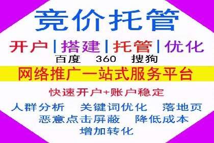 某行业利用微博信息流的营销策略分析